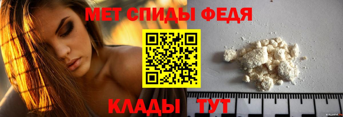 Amphetamine  Вход с VPN  Чехов  АМФЕТАМИН VHQ 