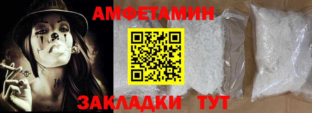 Amphetamine VHQ Чехов