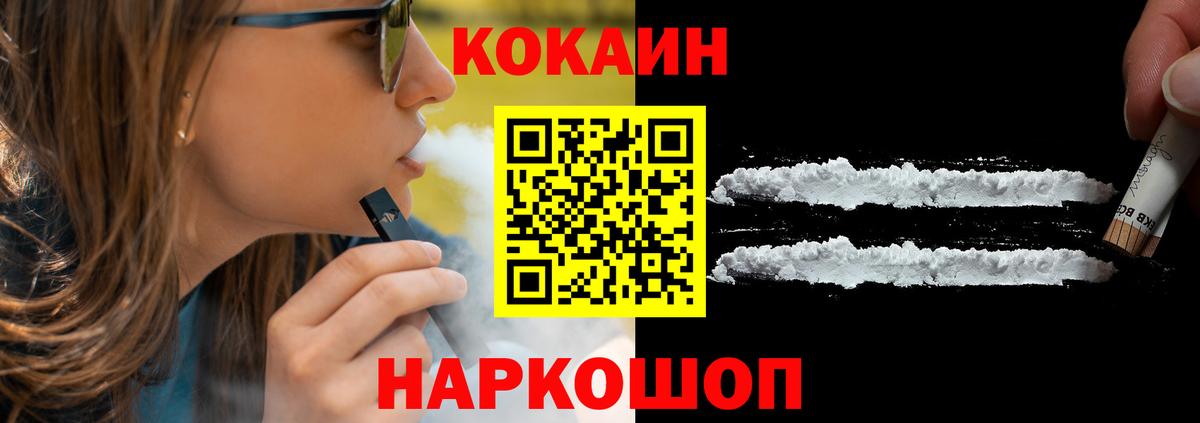 COCAIN 99% Чехов
