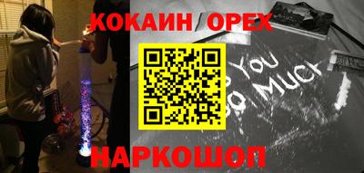 мефедрон мука Будённовск