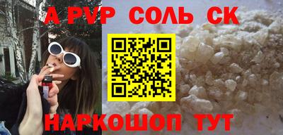 Альфа ПВП Бузулук