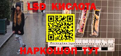 spice Бугуруслан