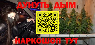 мефедрон мука Будённовск
