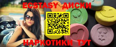 мефедрон мука Будённовск