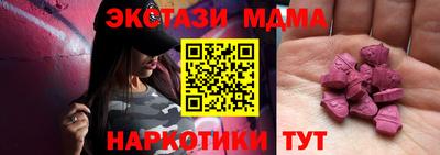 Альфа ПВП Бузулук
