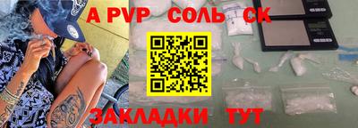 spice Бугуруслан