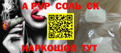 Альфа ПВП Бузулук