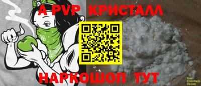Альфа ПВП Бузулук