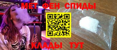 spice Бугуруслан
