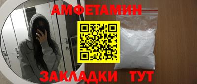 Альфа ПВП Бузулук