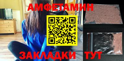 Альфа ПВП Бузулук