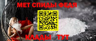 spice Бугуруслан