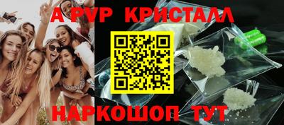 Альфа ПВП Бузулук