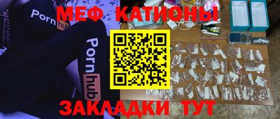 мефедрон мука Будённовск