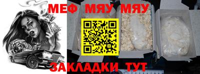 spice Бугуруслан
