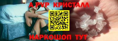 Альфа ПВП Бузулук