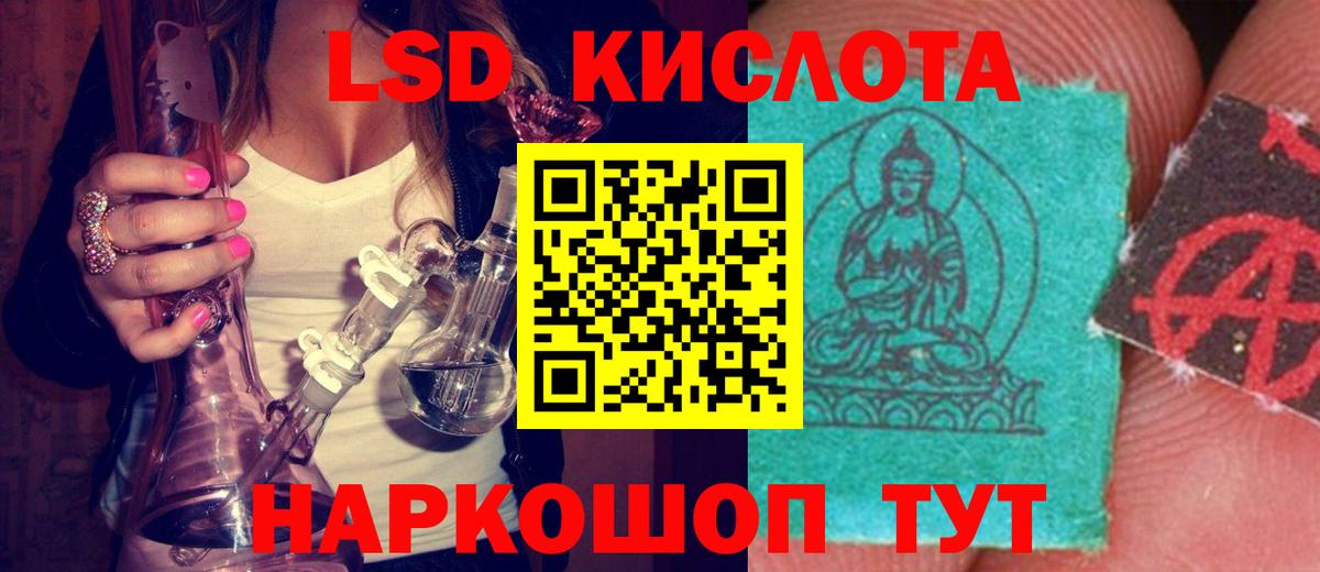 LSD-25 экстази ecstasy  LSD-25 экстази ecstasy  Вход с VPN  ЛСД экстази  Чехов 