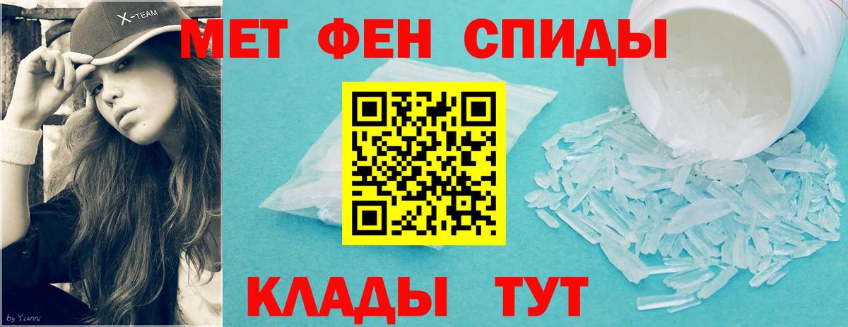 Чехов  Первитин пудра  Первитин  Первитин пудра  Вход с VPN 