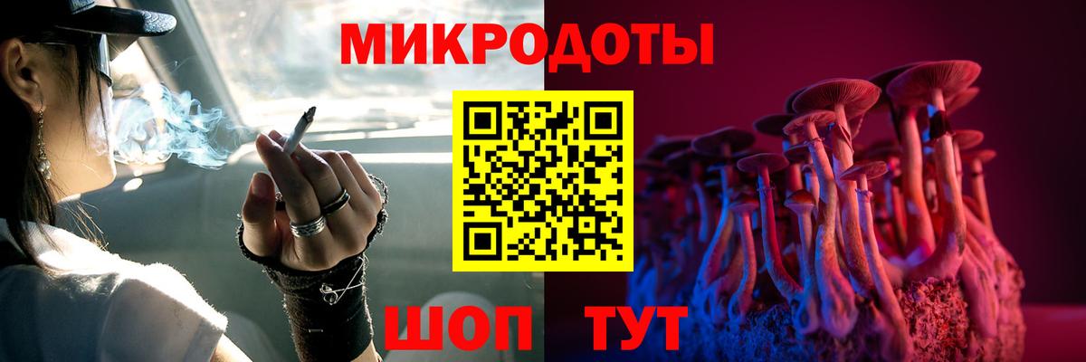 Псилоцибиновые грибы Magic Shrooms Чехов