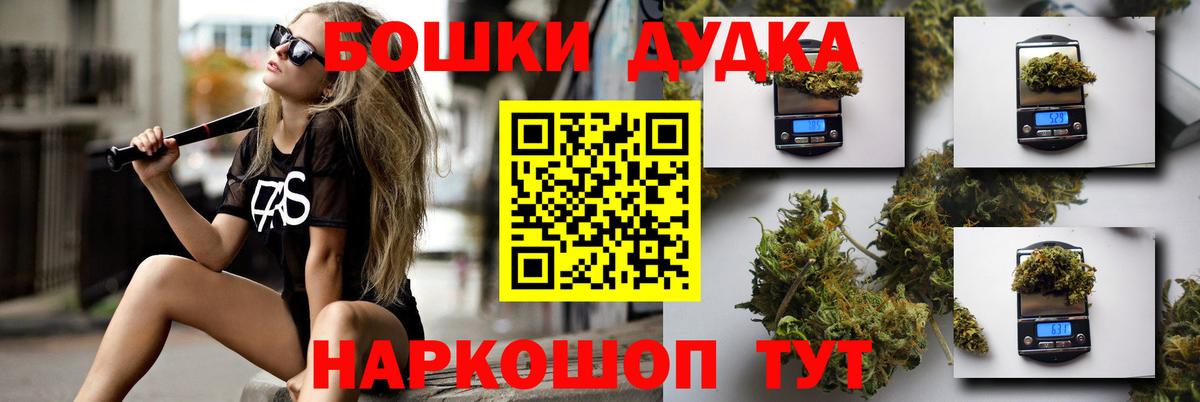 Бошки Шишки гибрид  Вход с VPN  Чехов  Бошки марихуана SATIVA & INDICA  МАРИХУАНА гибрид 